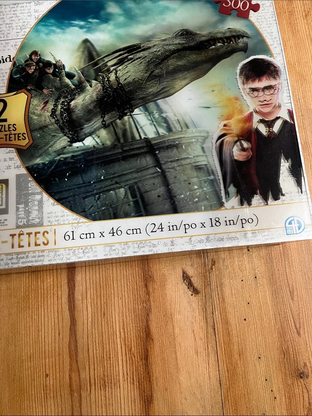 Unused!! HARRY POTTER 3D 3D Lenticular Puzzle Set (2 in 1)